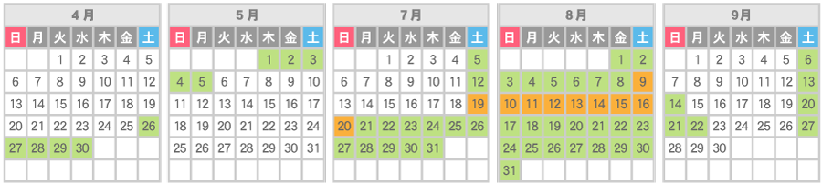 営業日カレンダー