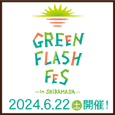 GREEN FLASH Fes