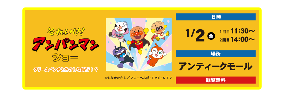 人気ステージショー4