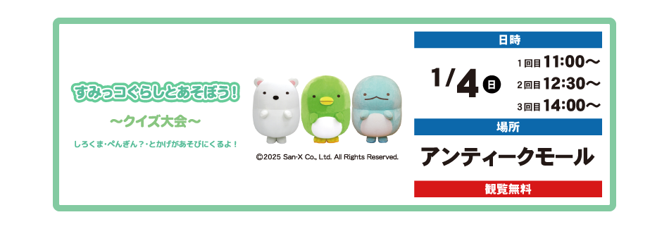 人気ステージショー7