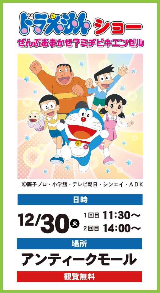 人気ステージショー4