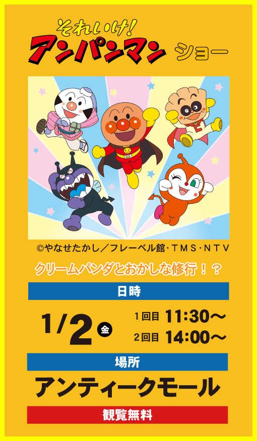 人気ステージショー5