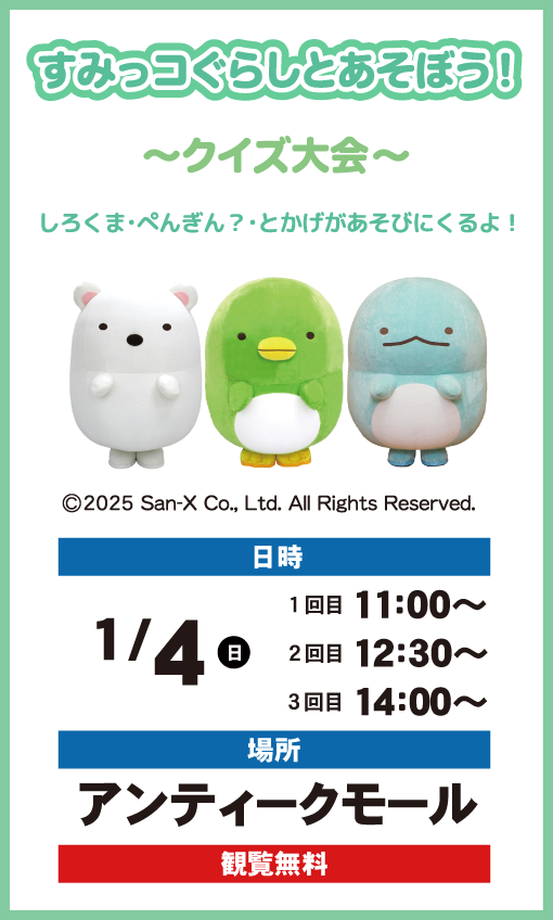 人気ステージショー7