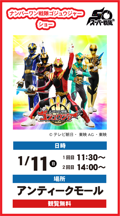 人気ステージショー8