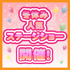 WEBチケット販売