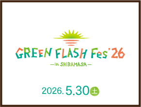 GREEN FLASH FES
