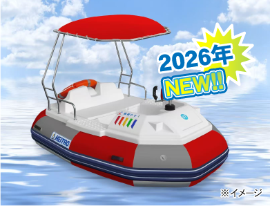 モーターボートクルーズ