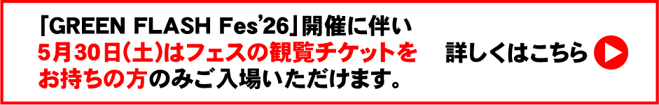 注意