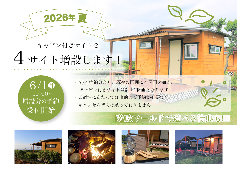 26kyabin_01