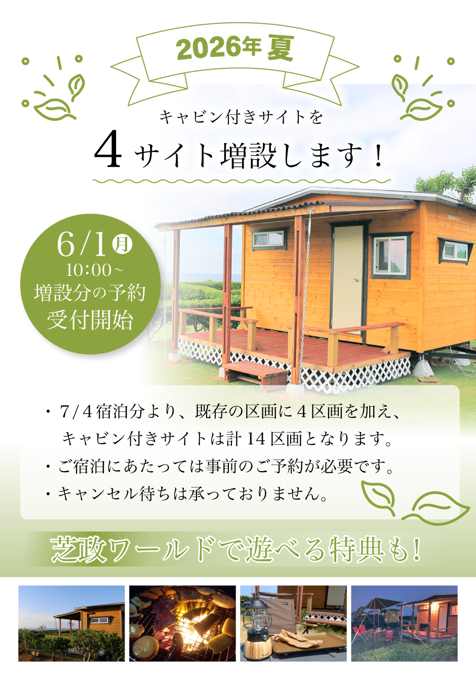 26kyabin_01