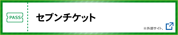 パスポート購入「ＫＫｄａｙ」日本語